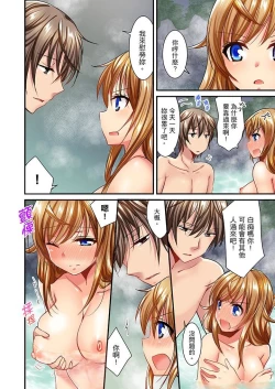 Page 351 of "Baka, Nani shite… An~tsu!" Doukyuusei o Damashite Nugasu Shintai Kensa | 「笨蛋、你做什麼…啊嗯！」騙同學把衣服脫光檢查身體