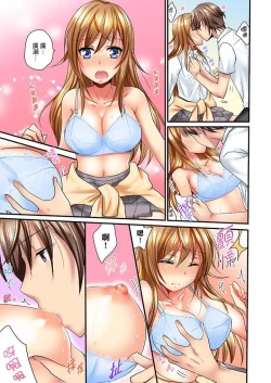 Page 58 of "Baka, Nani shite… An~tsu!" Doukyuusei o Damashite Nugasu Shintai Kensa | 「笨蛋、你做什麼…啊嗯！」騙同學把衣服脫光檢查身體