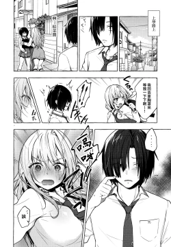 Page 6 of Gal YuinaKataomoi no Kanojo ga Boku ni Sekimen!?-