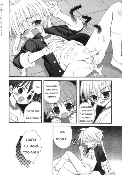 Page 16 of Gyouretsu no Dekiru Ouendanchou