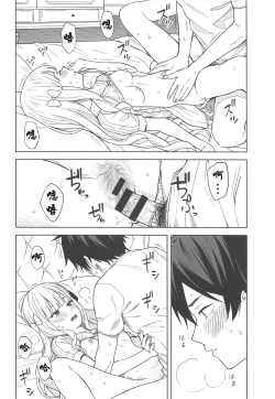 Page 16 of DearSaren