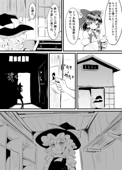 Page 10 of Marisa Shokushu Manga