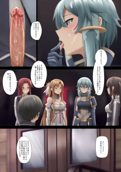 Page 6 of Taiyoushin Solus kara no Omoi