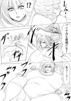 Page 49 of 脂肪ゆうぎ第2闘 Fat Yugi Second Fight