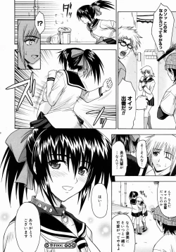 Page 108 of COMIC Megastore H 2004-08