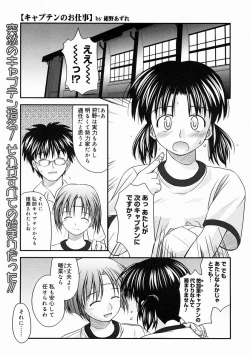 Page 129 of COMIC Megastore H 2004-08