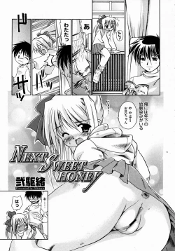 Page 147 of COMIC Megastore H 2004-08