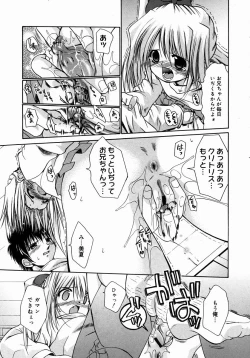 Page 149 of COMIC Megastore H 2004-08