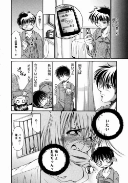 Page 152 of COMIC Megastore H 2004-08