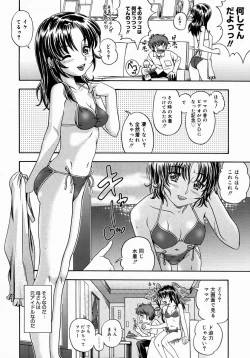 Page 174 of COMIC Megastore H 2004-08