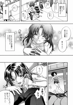 Page 177 of COMIC Megastore H 2004-08