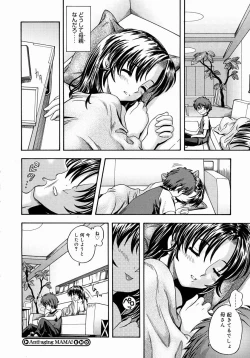 Page 192 of COMIC Megastore H 2004-08