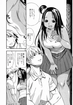 Page 214 of COMIC Megastore H 2004-08