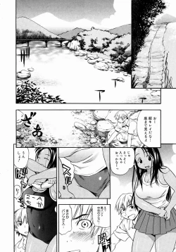 Page 216 of COMIC Megastore H 2004-08