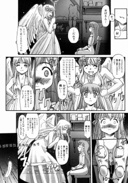 Page 237 of COMIC Megastore H 2004-08