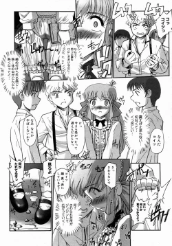 Page 239 of COMIC Megastore H 2004-08