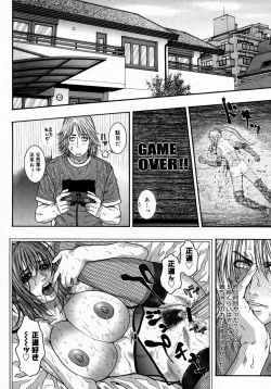 Page 258 of COMIC Megastore H 2004-08