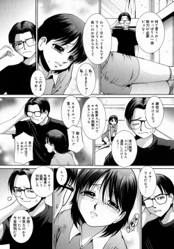 Page 279 of COMIC Megastore H 2004-08