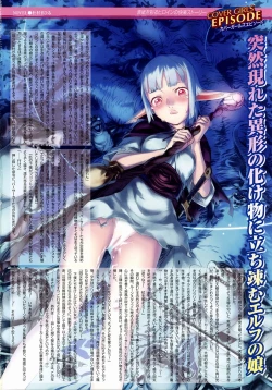 Page 2 of COMIC Megastore H 2004-08