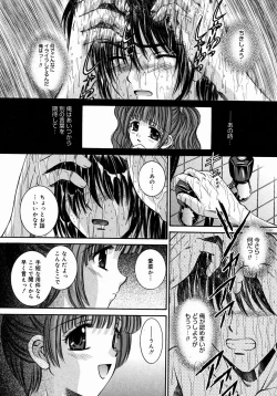 Page 340 of COMIC Megastore H 2004-08