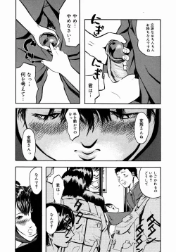 Page 357 of COMIC Megastore H 2004-08