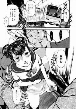 Page 359 of COMIC Megastore H 2004-08