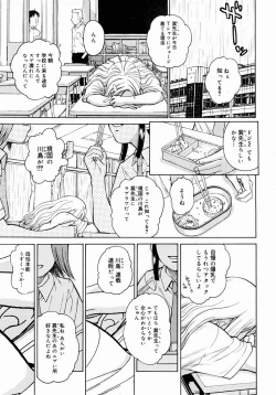 Page 53 of COMIC Megastore H 2004-08