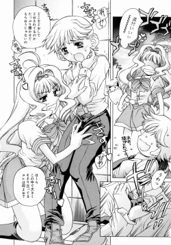 Page 72 of COMIC Megastore H 2004-08