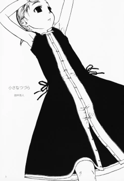 Page 2 of chiisana tsudura