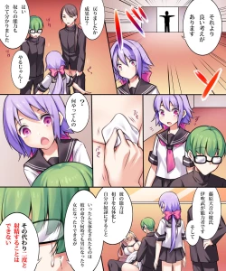 Page 103 of Seiten Heni VamRe