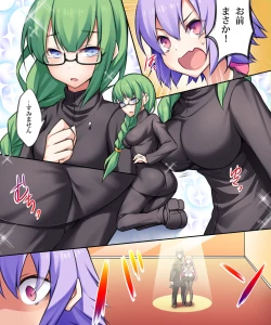 Page 104 of Seiten Heni VamRe