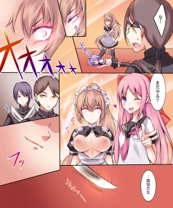 Page 112 of Seiten Heni VamRe