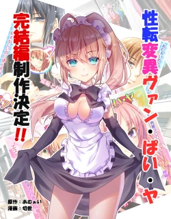 Page 126 of Seiten Heni VamRe