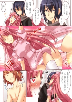 Page 12 of Seiten Heni VamRe