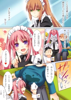 Page 27 of Seiten Heni VamRe