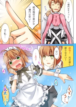 Page 38 of Seiten Heni VamRe