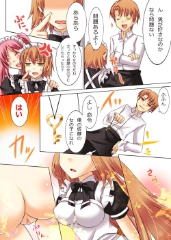 Page 41 of Seiten Heni VamRe