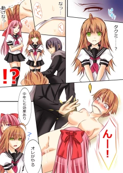 Page 50 of Seiten Heni VamRe