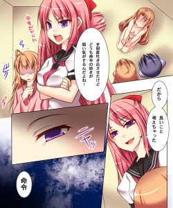 Page 77 of Seiten Heni VamRe