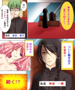 Page 89 of Seiten Heni VamRe