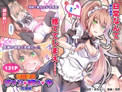 Page 91 of Seiten Heni VamRe