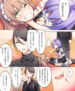 Page 95 of Seiten Heni VamRe