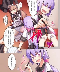 Page 98 of Seiten Heni VamRe