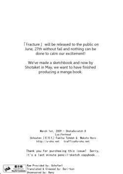 Page 10 of AERO CAT BOYS