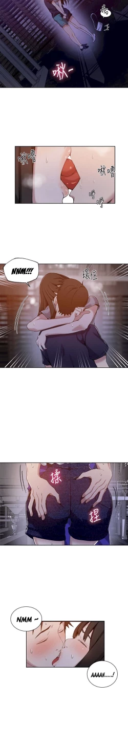 Page 382 of Secret Class Ch.39/?