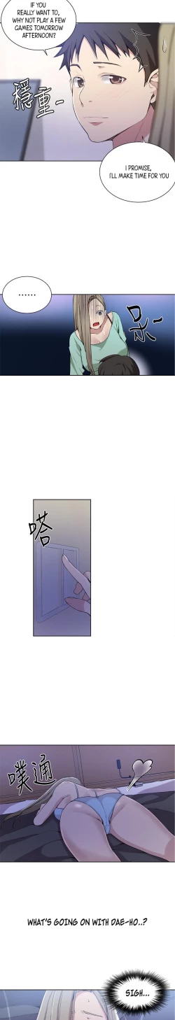 Page 442 of Secret Class Ch.39/?