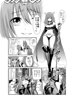 Page 35 of 闇の誘惑