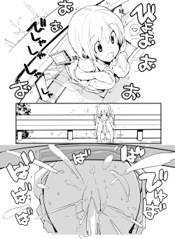 Page 28 of 充填少女ひとけた進捗まとめ