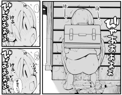 Page 45 of 充填少女ひとけた進捗まとめ