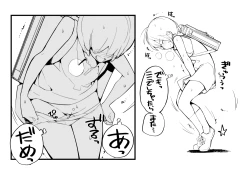 Page 48 of 充填少女ひとけた進捗まとめ